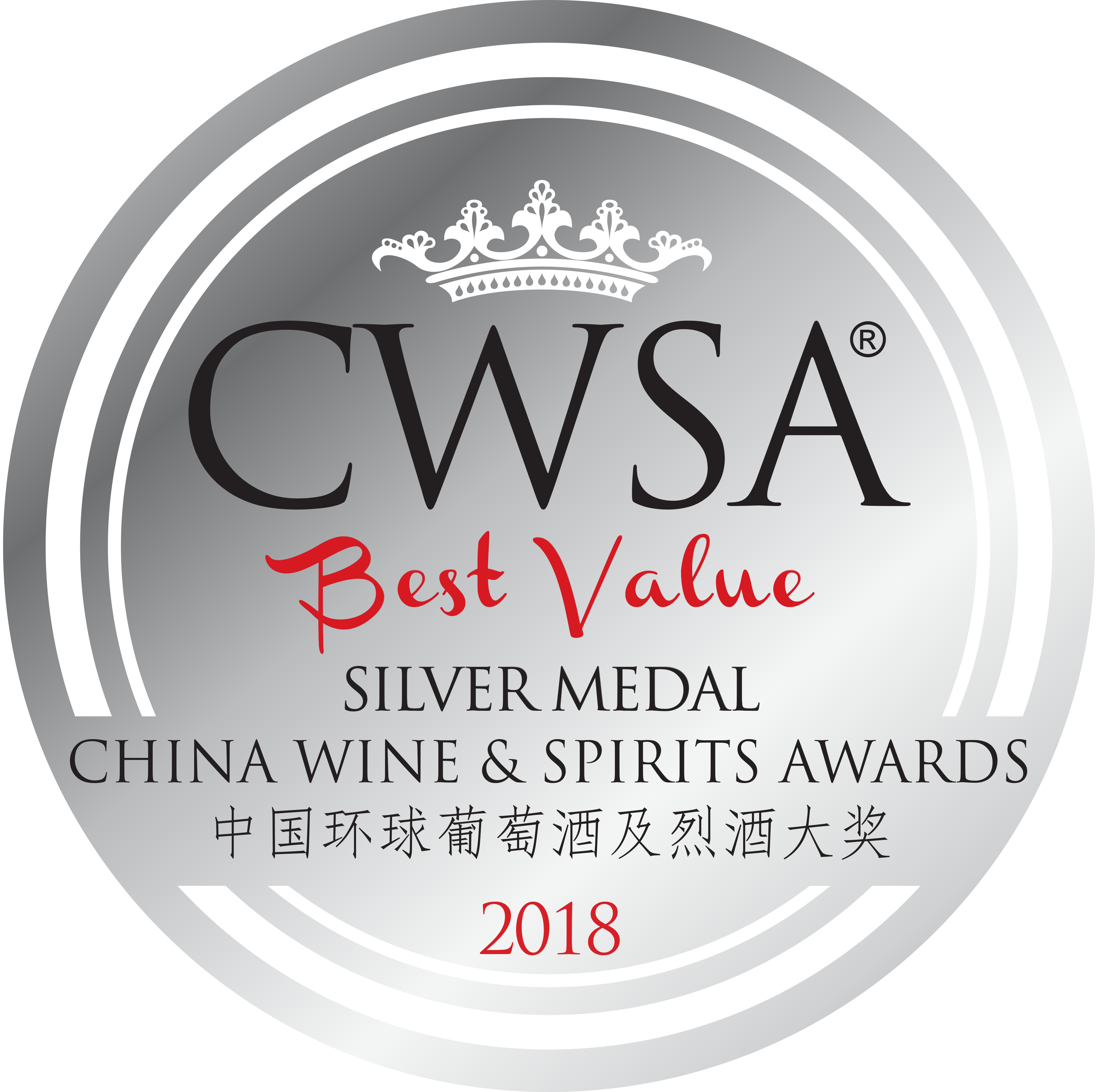 Silver Medal-2018 China Wine & Spirits Awards